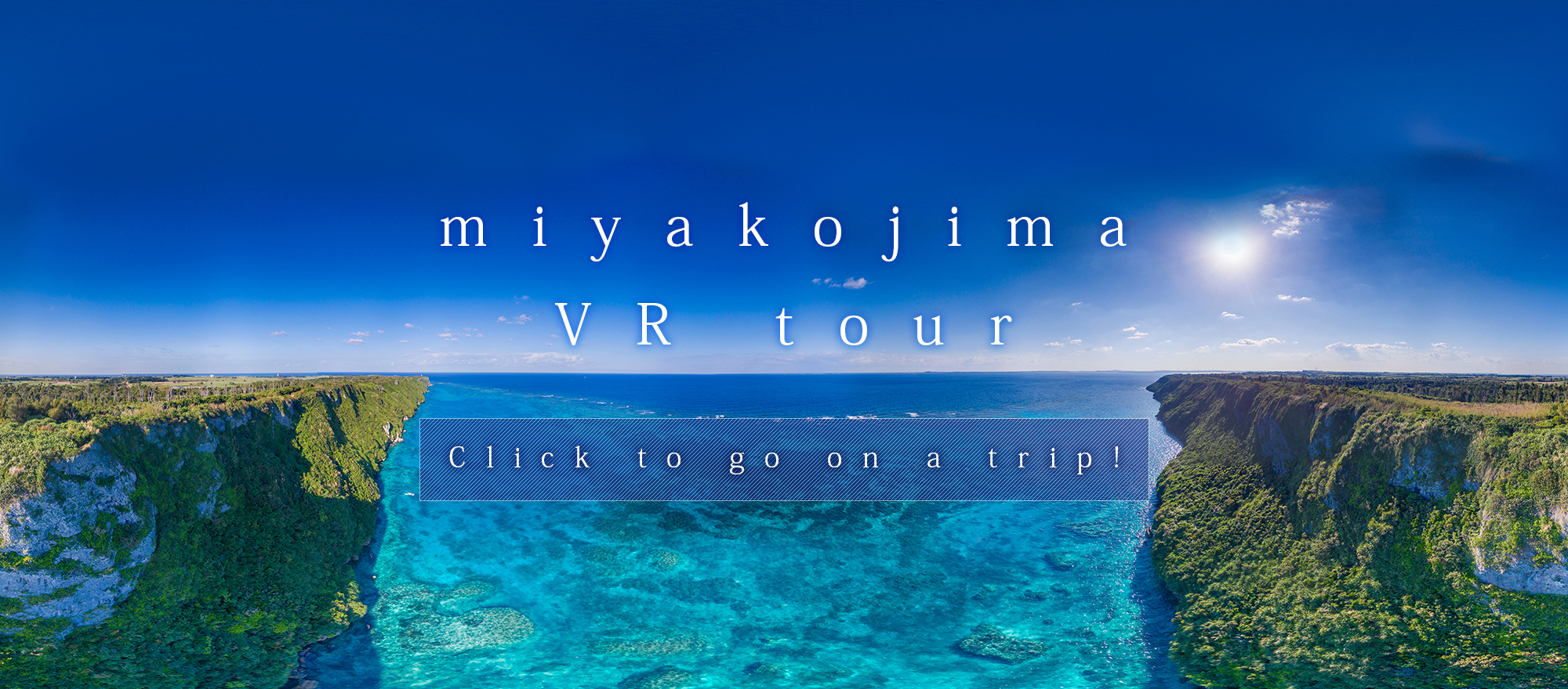 宮古島VR（虛擬現實）之旅